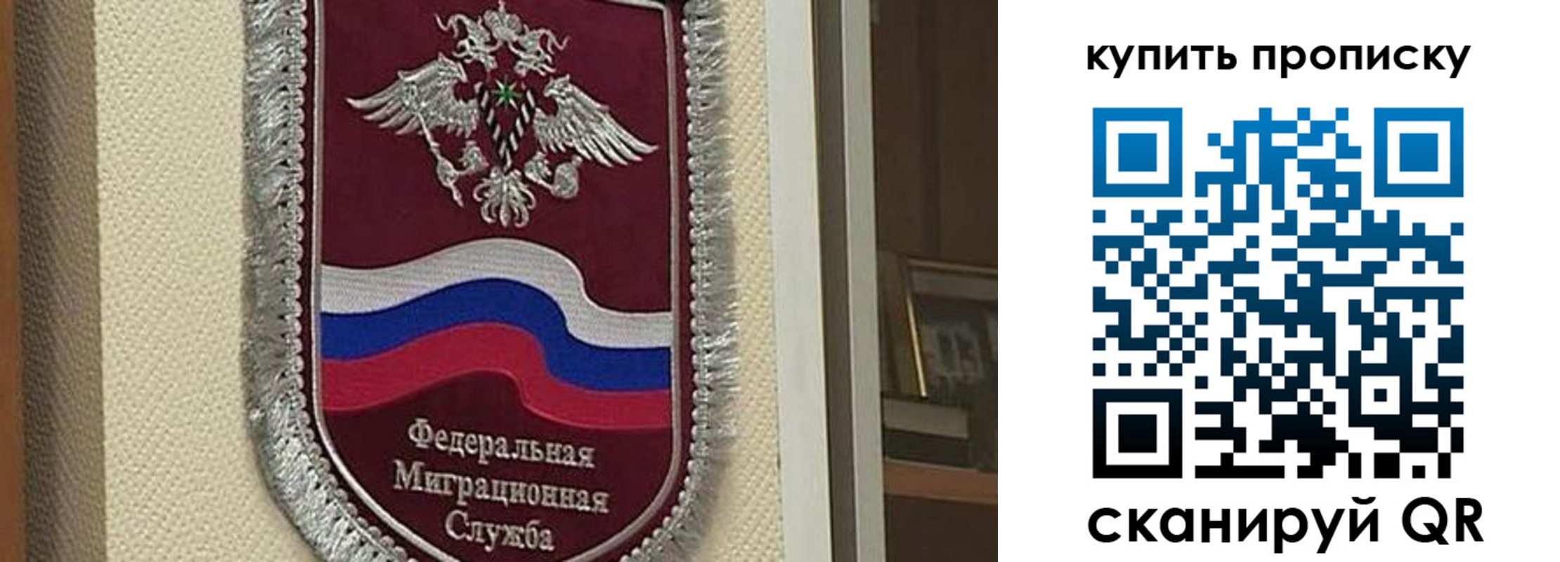 временная регистрация собственник в Кулебаки