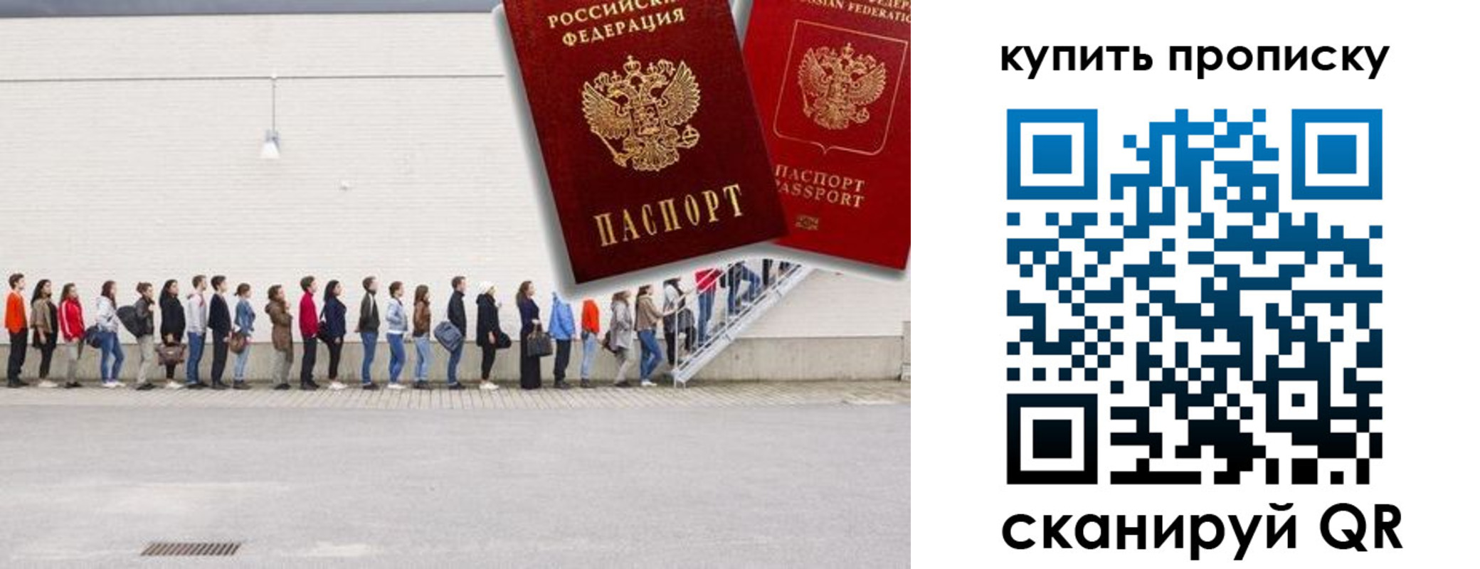 временная регистрация госуслуги в Кулебаки