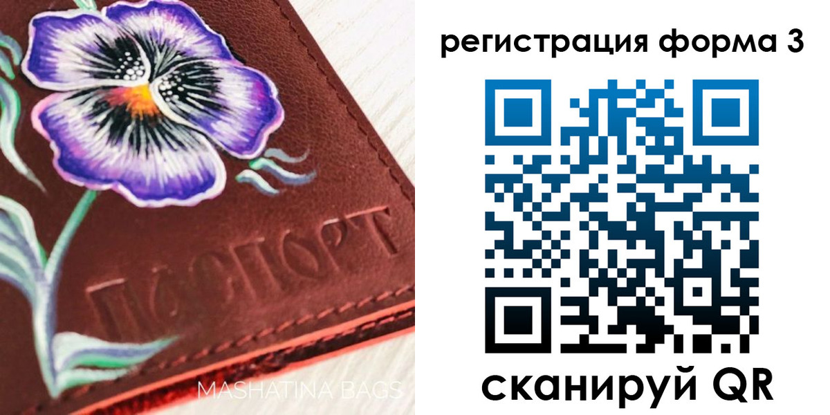 прописка гарантия в Кулебаки