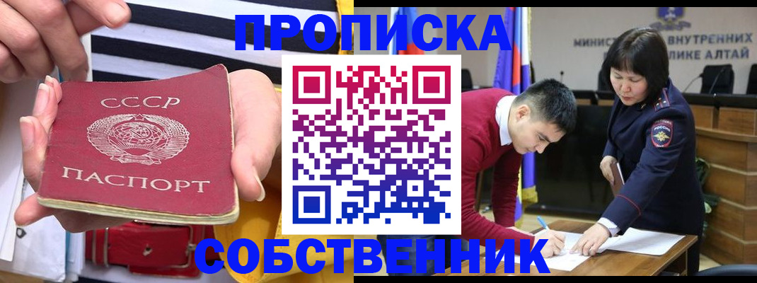 временная регистрация гарантия в Кулебаки