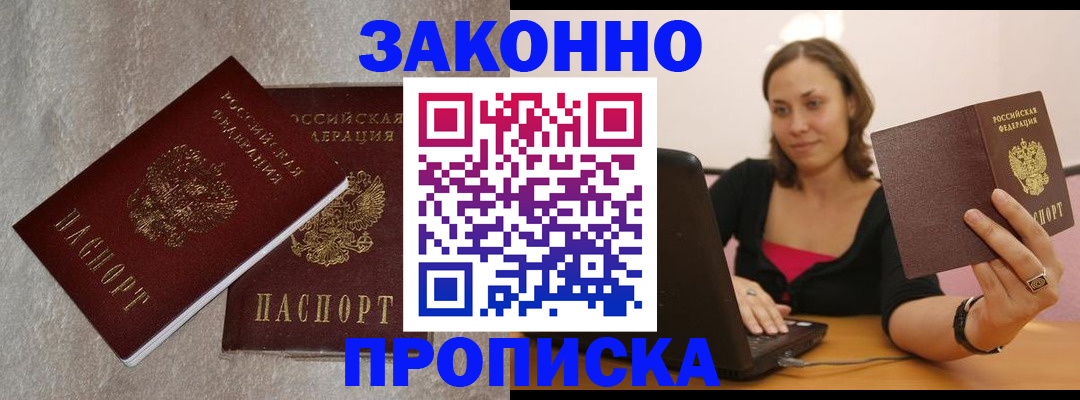 миграционный учет в Кулебаки