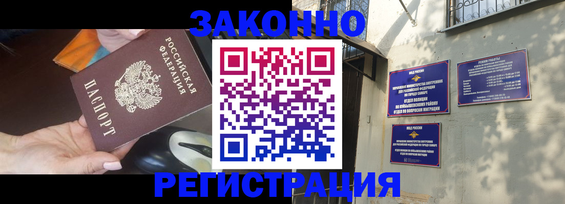 прописка для военкомата в Кулебаки